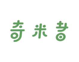 奇米者 第09类科学仪器商标转让 注册号80668696