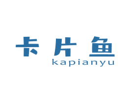 卡片鱼 第10类医疗器械商标转让 注册号80618576
