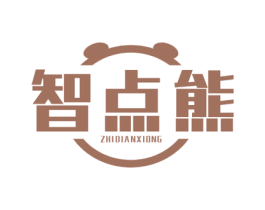 智点熊 第07类机械设备商标转让 注册号73340208