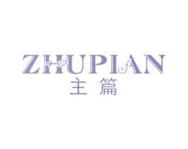 主篇 第08类手工器械商标转让 注册号32201095
