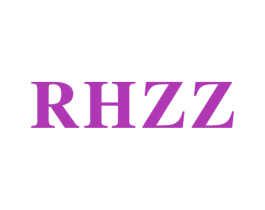RHZZ 第25类服装鞋帽商标转让 注册号13165697