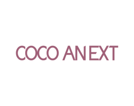 COCO ANEXT 第25类服装鞋帽商标转让 注册号41638248