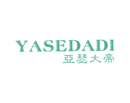 亚瑟大帝 第25类服装鞋帽商标转让 注册号11857573