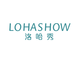 洛哈秀 LOHASHOW 第25类服装鞋帽商标转让 注册号23533198