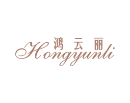 鸿云丽 第25类服装鞋帽商标转让 注册号23102493