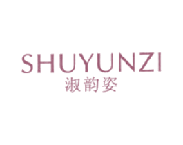 淑韵姿 第25类服装鞋帽商标转让 注册号17141368