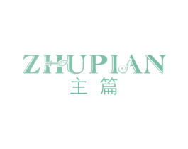 主篇 第25类服装鞋帽商标转让 注册号23126730