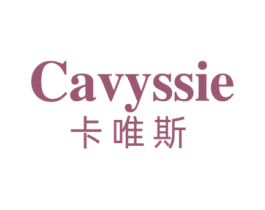 CAVYSSIE卡唯斯 第07类机械设备商标转让 注册号79304118