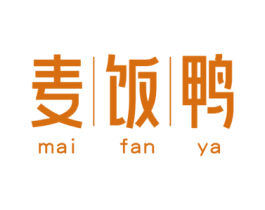 麦饭鸭 第43类餐饮酒店商标转让 注册号79186785