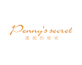 PENNY'S SECRET 潘妮的秘密