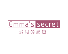 EMMA'S SECRET 爱玛的秘密 第03类化妆品商标转让 注册号79501418