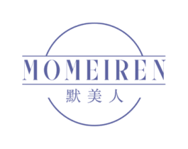 默美人 第03类化妆品商标转让 注册号79068014