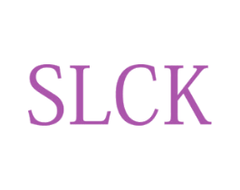 SLCK 第25类服装鞋帽商标转让 注册号79172575