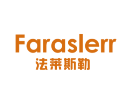FARASLERR 法莱斯勒 第25类服装鞋帽商标转让 注册号79668501