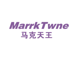 MARRKTWNE 马克天王 第25类服装鞋帽商标转让 注册号79899609