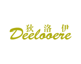 狄洛伊 DEELOOERE 第25类服装鞋帽商标转让 注册号51662499