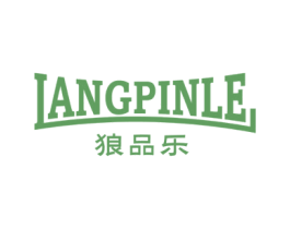 狼品乐 第25类服装鞋帽商标转让 注册号79294132