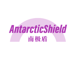 ANTARCTICSHIELD 南极盾 第25类服装鞋帽商标转让 注册号79308746