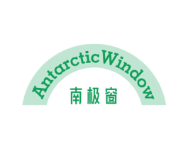 ANTARCTICWINDOW 南极窗 第25类服装鞋帽商标转让 注册号79086120