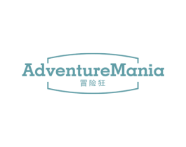 ADVENTUREMANIA 冒险狂 第25类服装鞋帽商标转让 注册号79175466