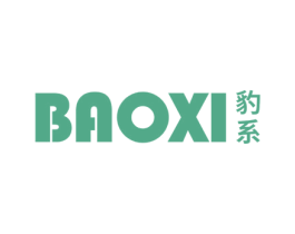 豹系 第25类服装鞋帽商标转让 注册号79780613