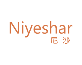 NIYESHAR 尼沙 第25类服装鞋帽商标转让 注册号81178662