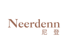 NEERDENN 尼登 第25类服装鞋帽商标转让 注册号81369726