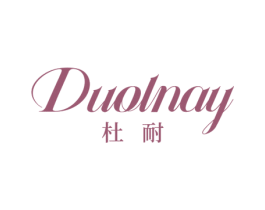 杜耐 DUOLNAY 第25类服装鞋帽商标转让 注册号80984470