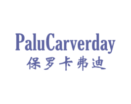 PALUCARVERDAY 保罗卡弗迪