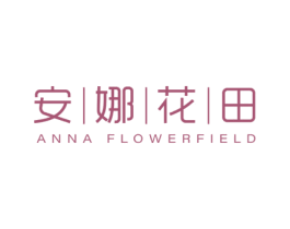 安娜花田 ANNA FLOWERFIELD 第25类服装鞋帽商标转让 注册号80327746
