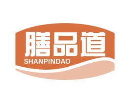 膳品道 第05类医药商标转让 注册号78600497