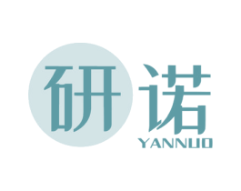 研诺 第25类服装鞋帽商标转让 注册号79643236