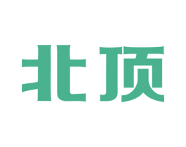 北顶 第07类机械设备商标转让 注册号30470085