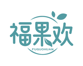 福果欢