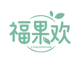 福果欢