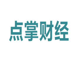 点掌财经