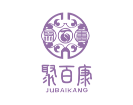 聚百康 第03类化妆品商标转让 注册号64426943