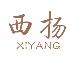西扬