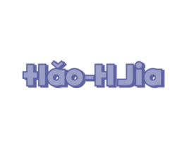 HAO-HJIA 第25类服装鞋帽商标转让 注册号60379166