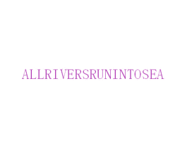 ALLRIVERSRUNINTOSEA 第25类服装鞋帽商标转让 注册号31030608