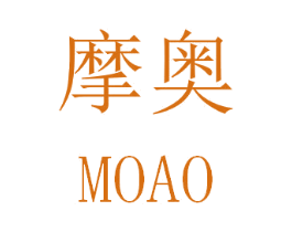 摩奥