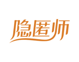隐匿师 第25类服装鞋帽商标转让 注册号30477019