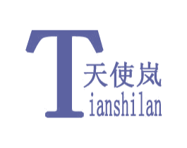 天使岚 第03类化妆品商标转让 注册号29556876
