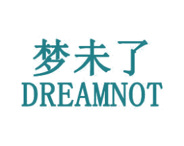 梦未了 DREAMNOT 第10类医疗器械商标转让 注册号31868250