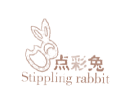 点彩兔 STIPPLING RABBIT 第25类服装鞋帽商标转让 注册号15540521