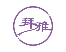 拜雅