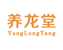 养龙堂 第35类广告贸易商标转让 注册号35888616