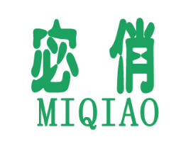 宓俏 第25类服装鞋帽商标转让 注册号30034490
