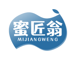 蜜匠翁