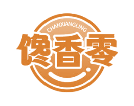 馋香零 第29类食品商标转让 注册号80413137